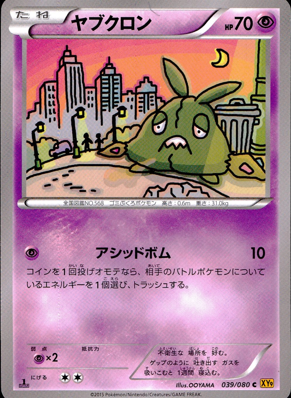 メイン商品画像