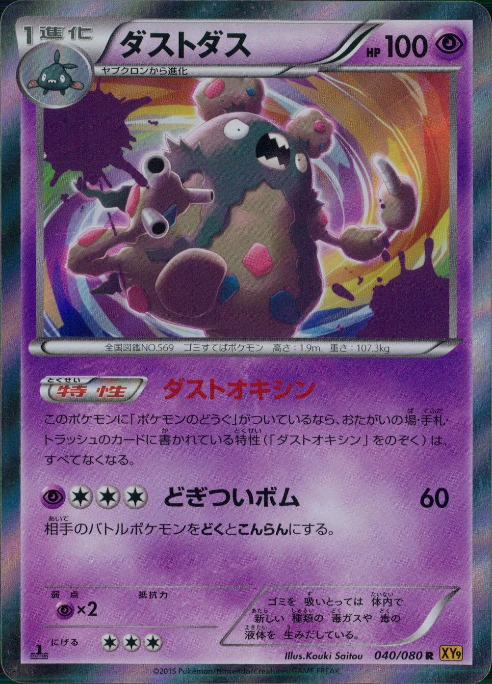 メイン商品画像