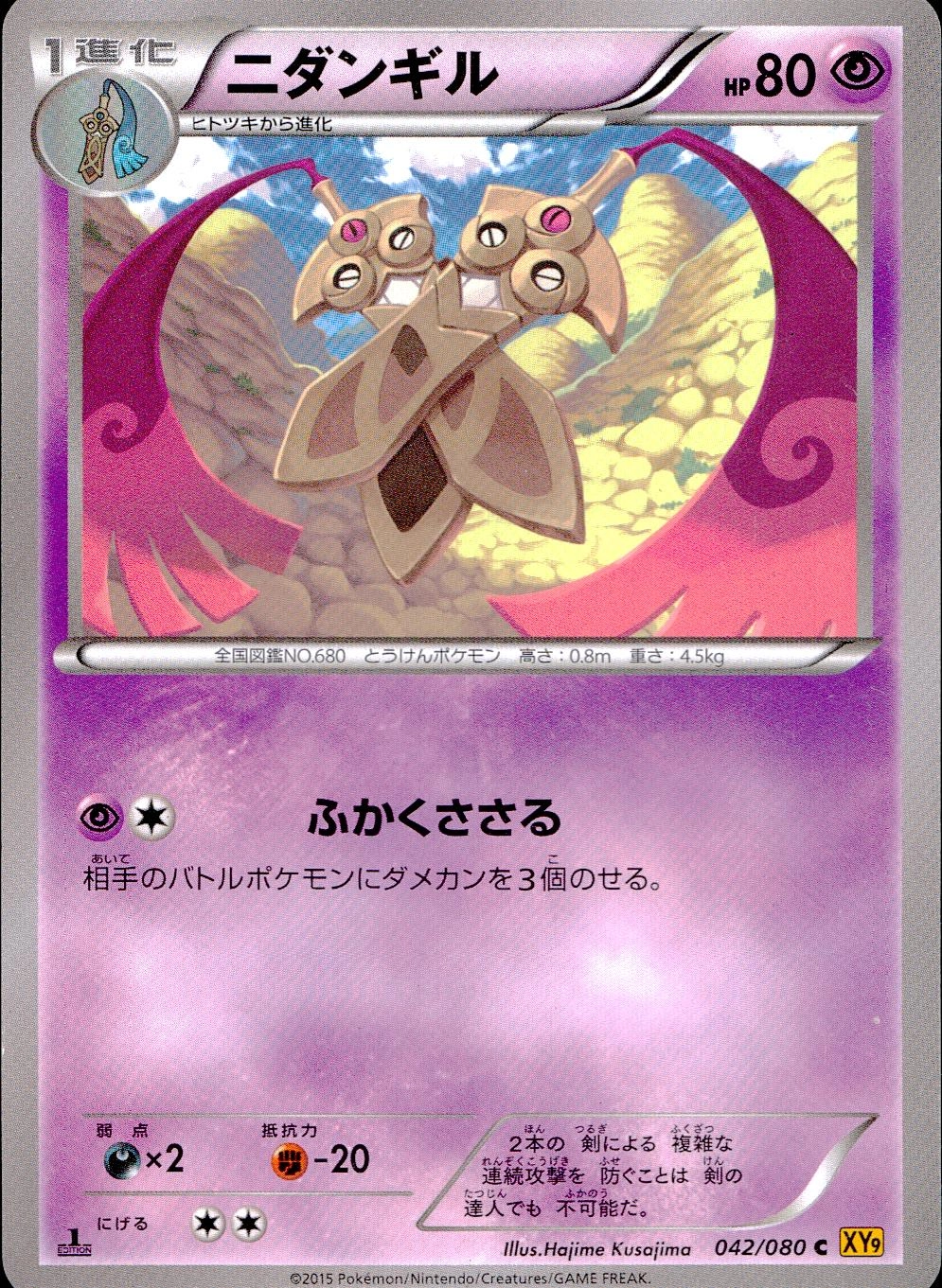 メイン商品画像