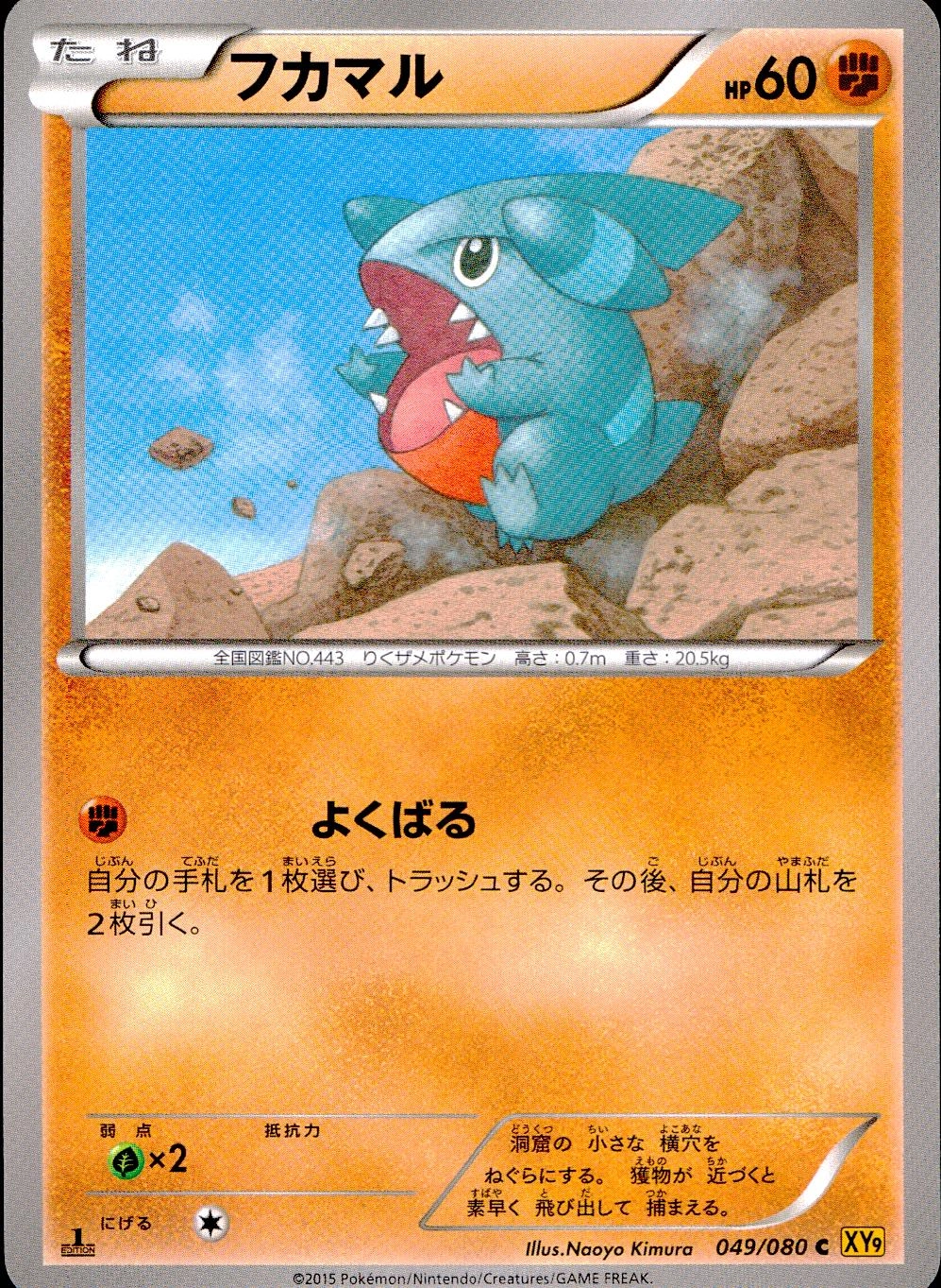 メイン商品画像