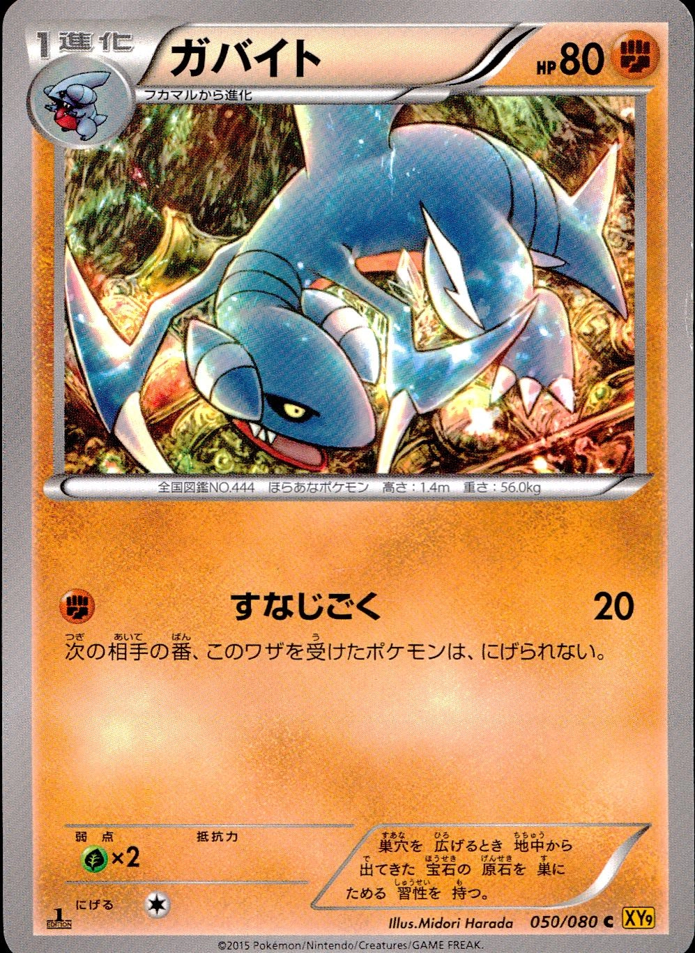 メイン商品画像