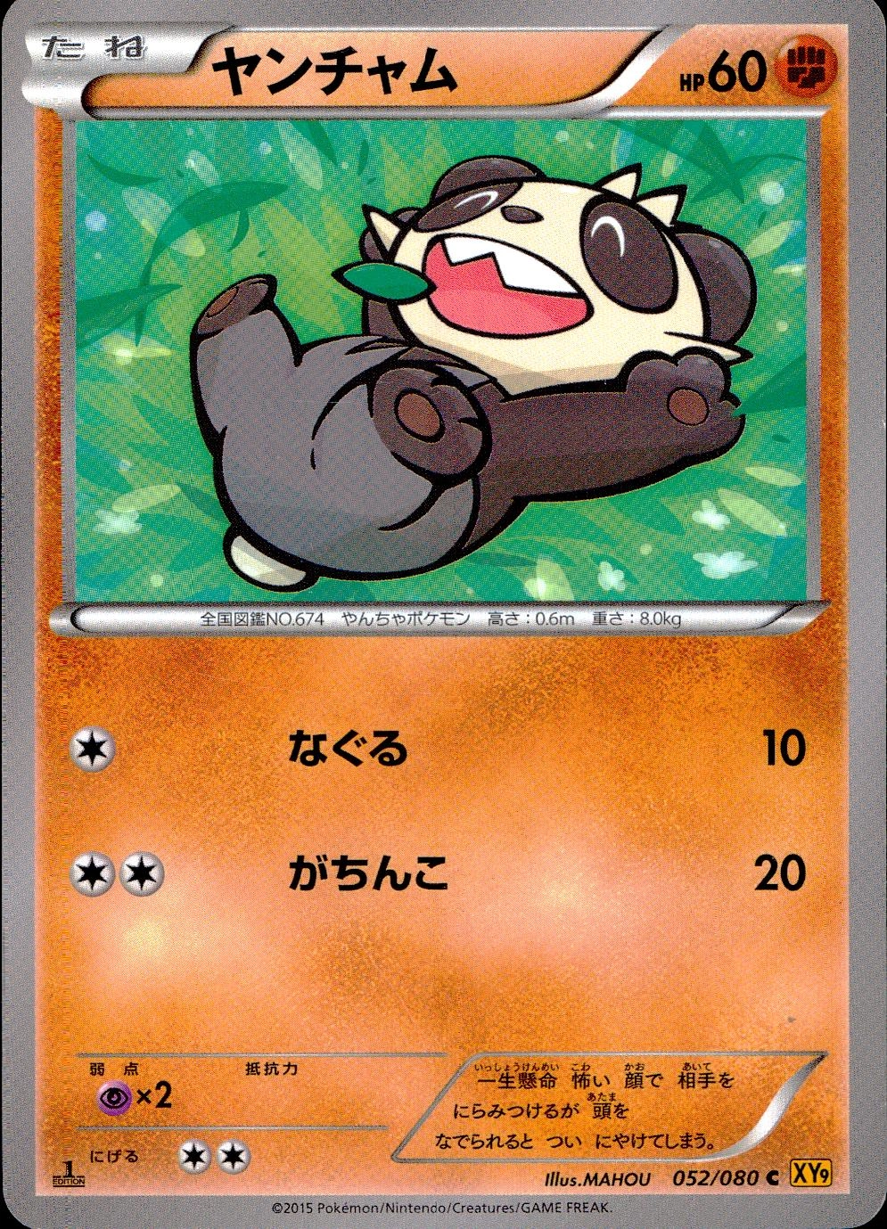 メイン商品画像