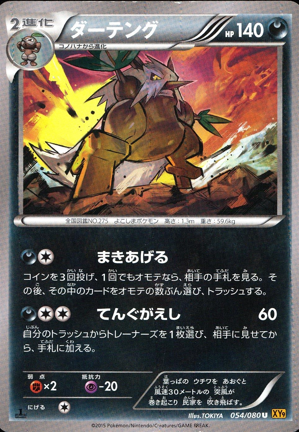 メイン商品画像