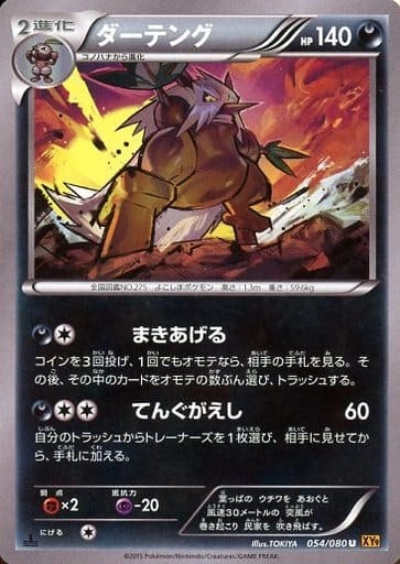 メイン商品画像