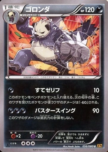 メイン商品画像