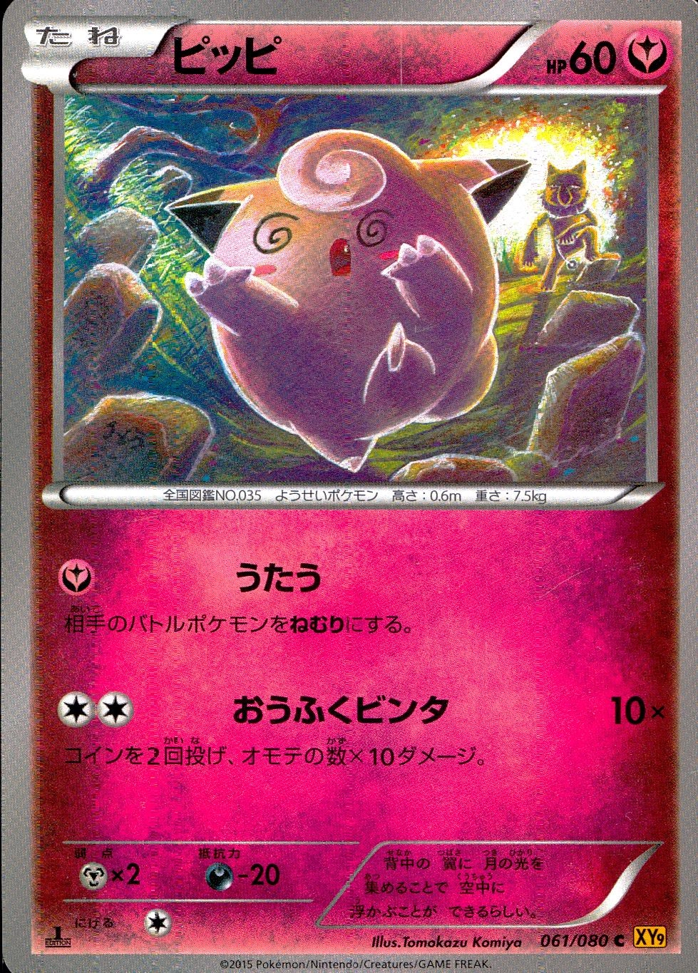 メイン商品画像