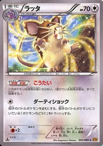 メイン商品画像