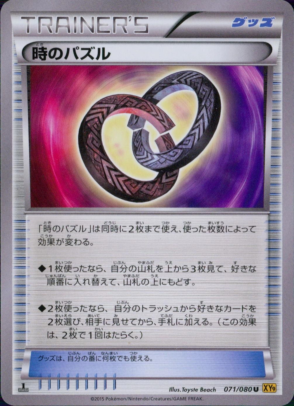 メイン商品画像