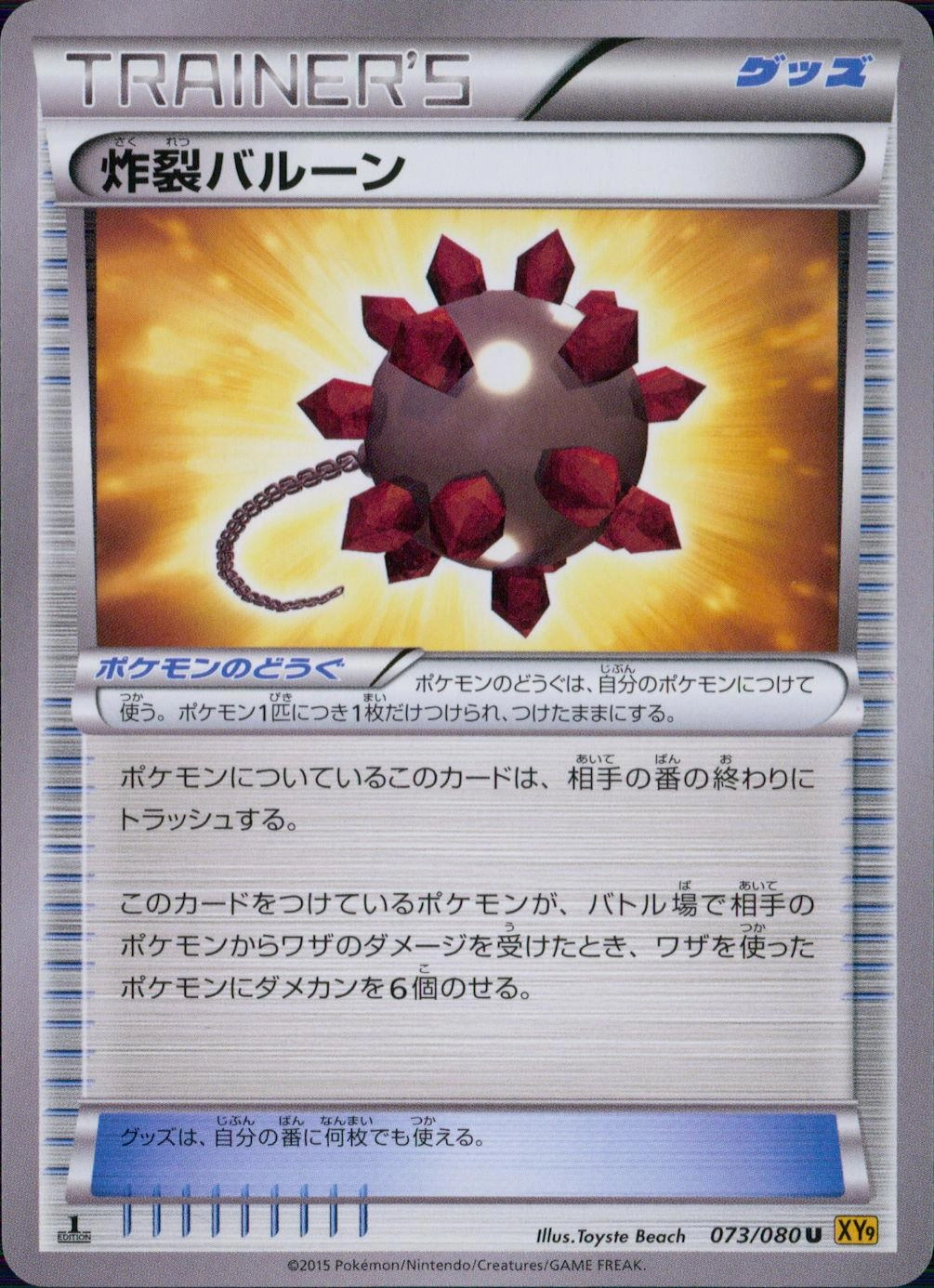 メイン商品画像