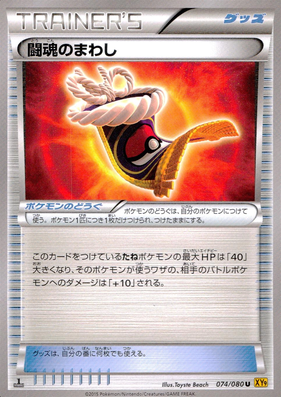 メイン商品画像