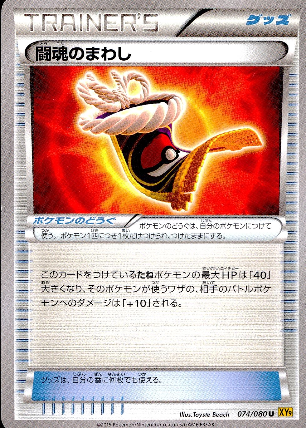 メイン商品画像