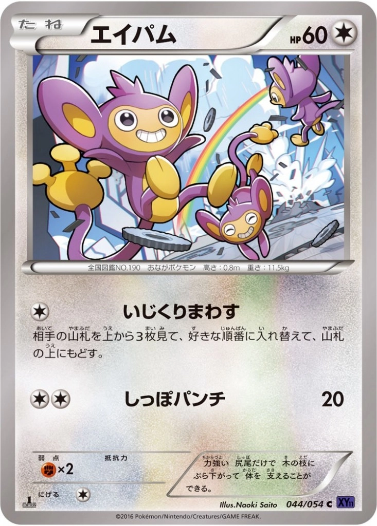 メイン商品画像