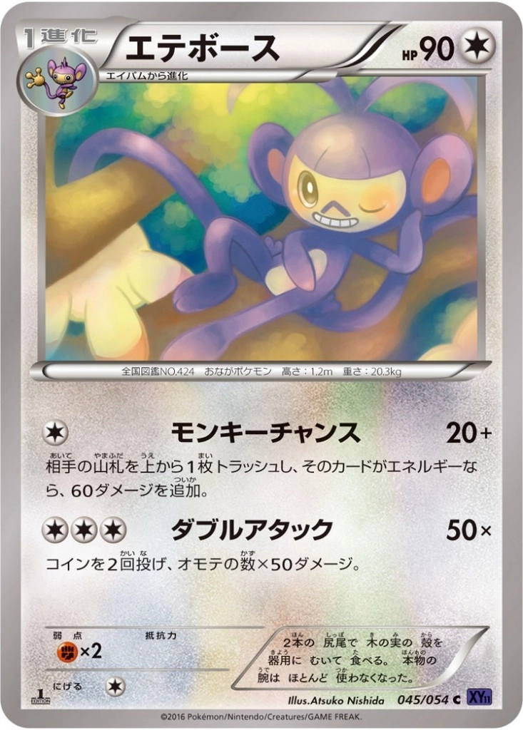 メイン商品画像