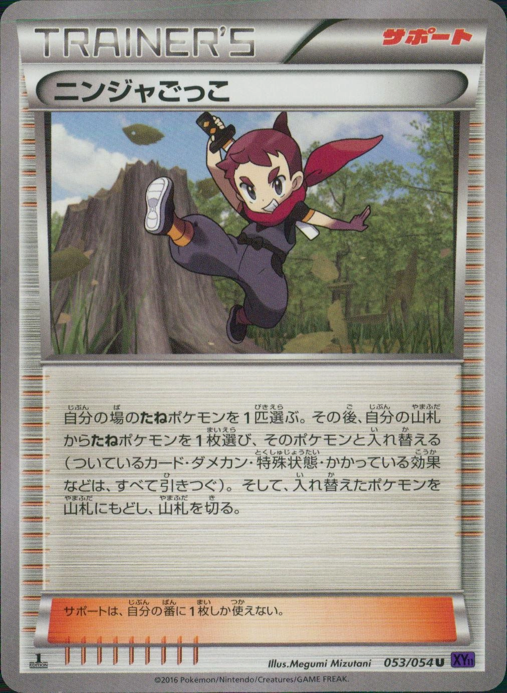 メイン商品画像