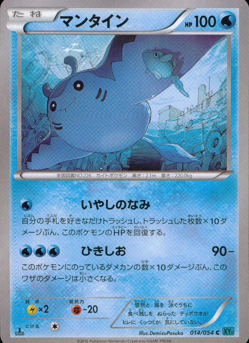 メイン商品画像