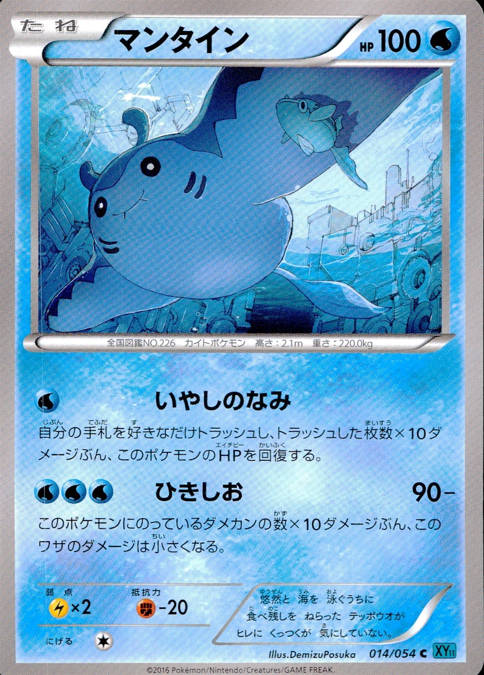 メイン商品画像