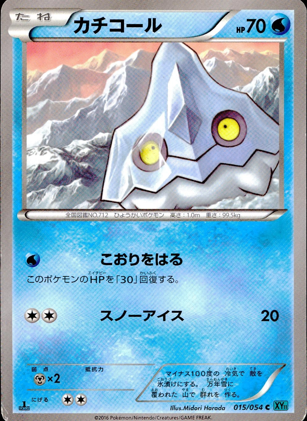 メイン商品画像