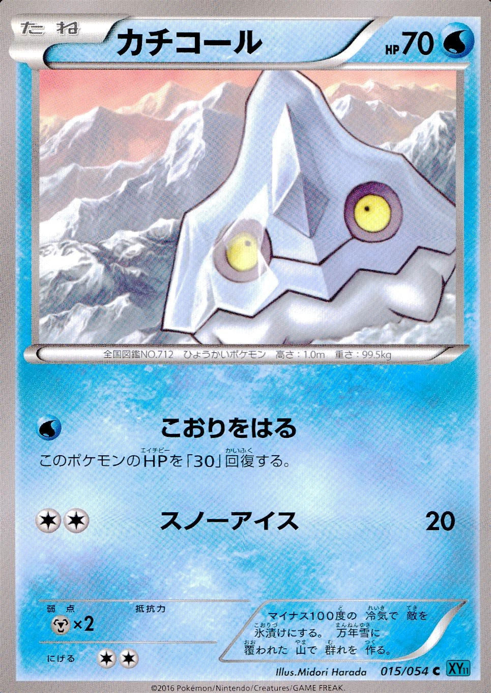 メイン商品画像