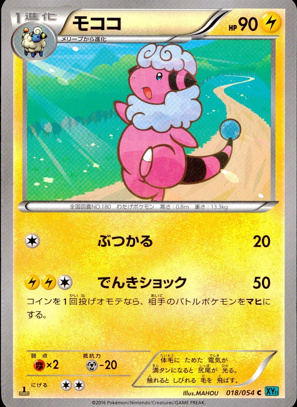 メイン商品画像