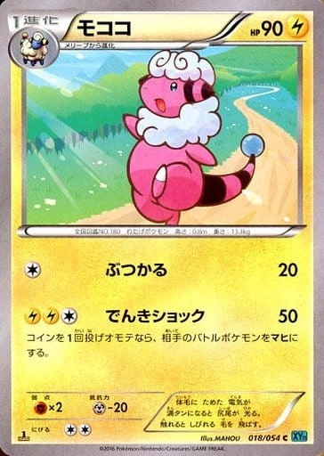 メイン商品画像