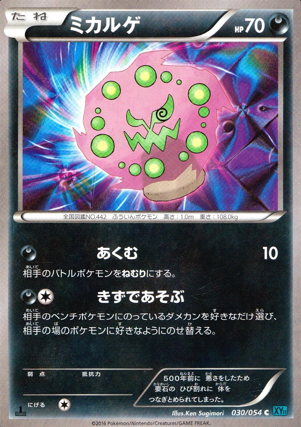 メイン商品画像
