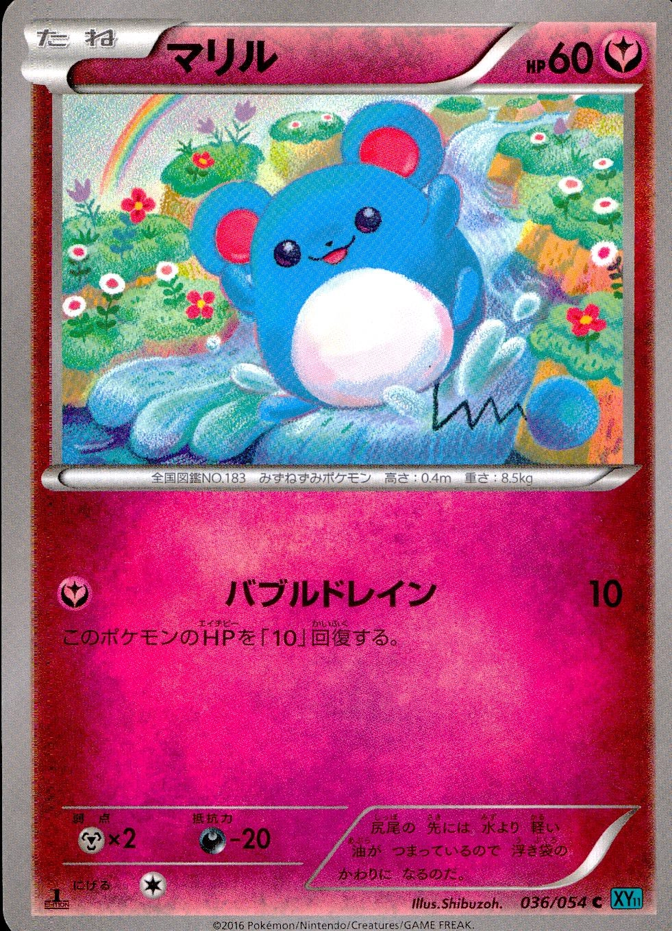 メイン商品画像