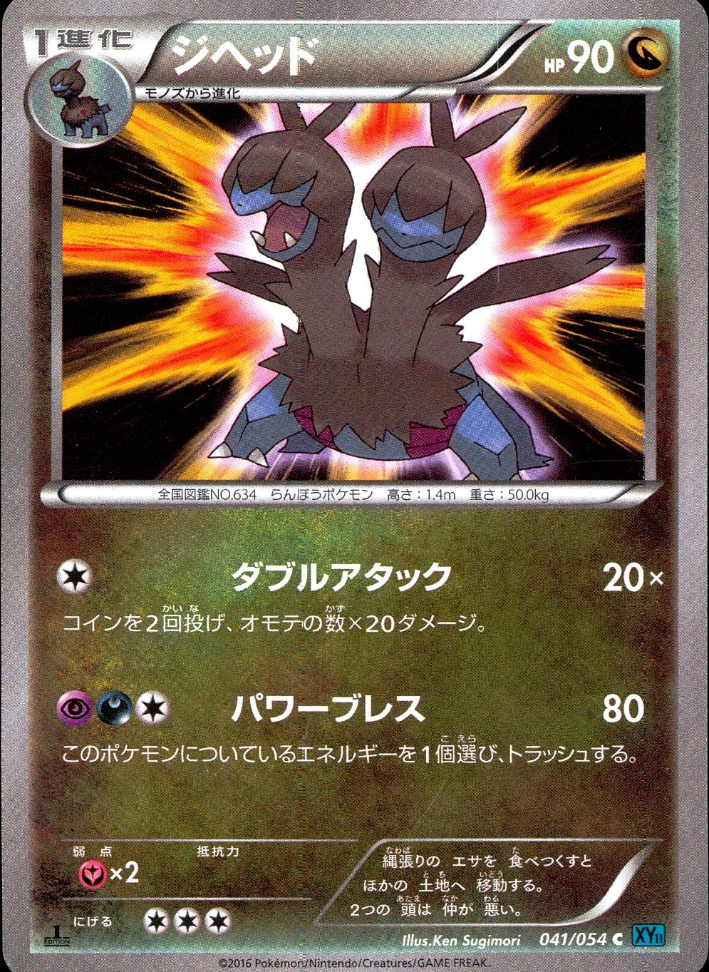 メイン商品画像