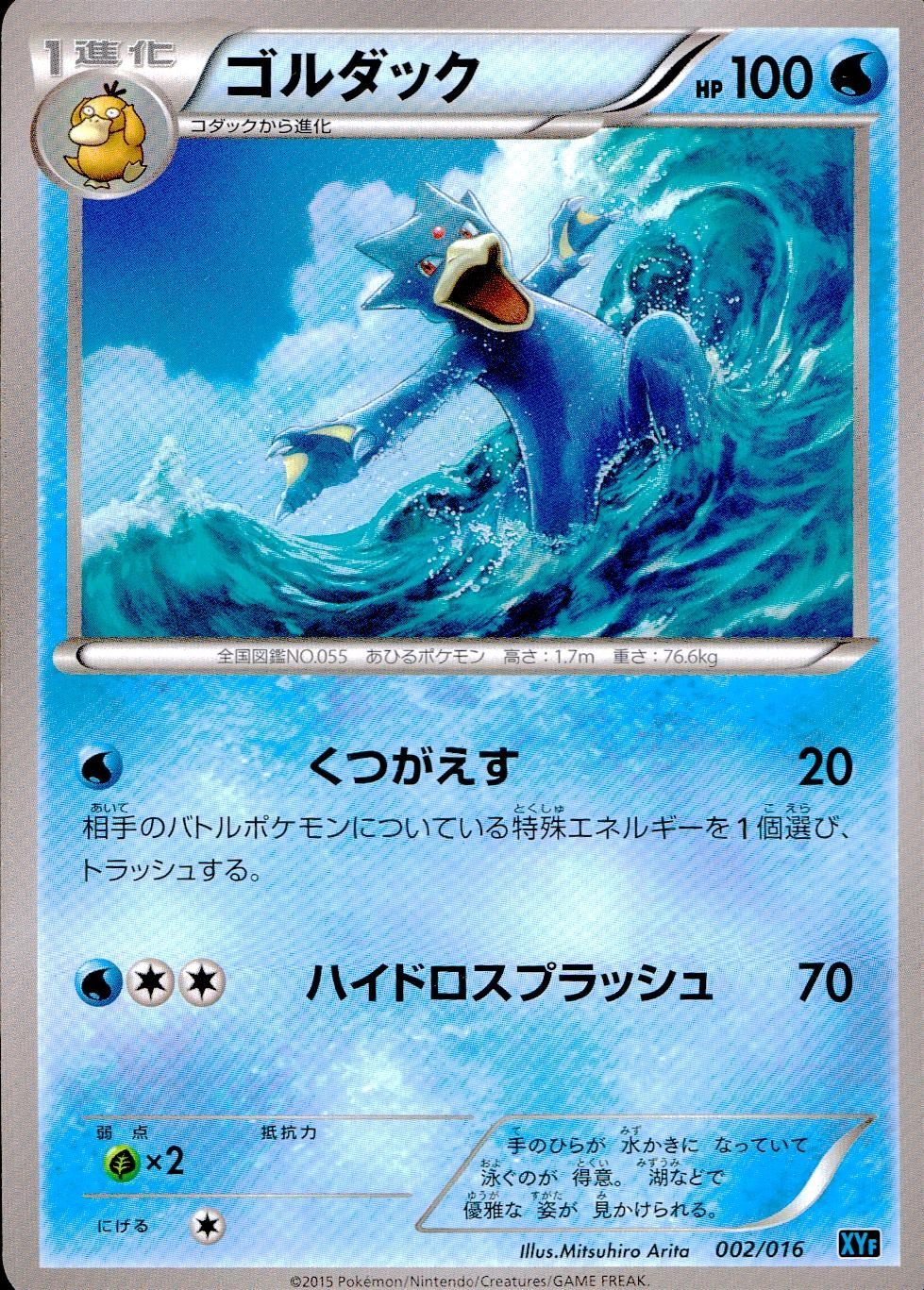 メイン商品画像