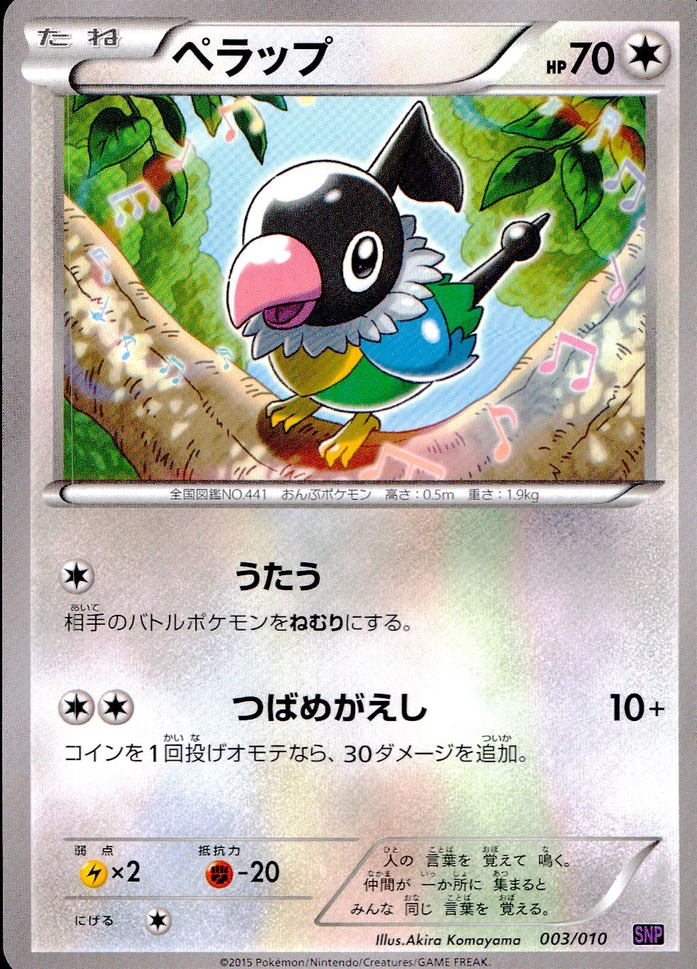 メイン商品画像