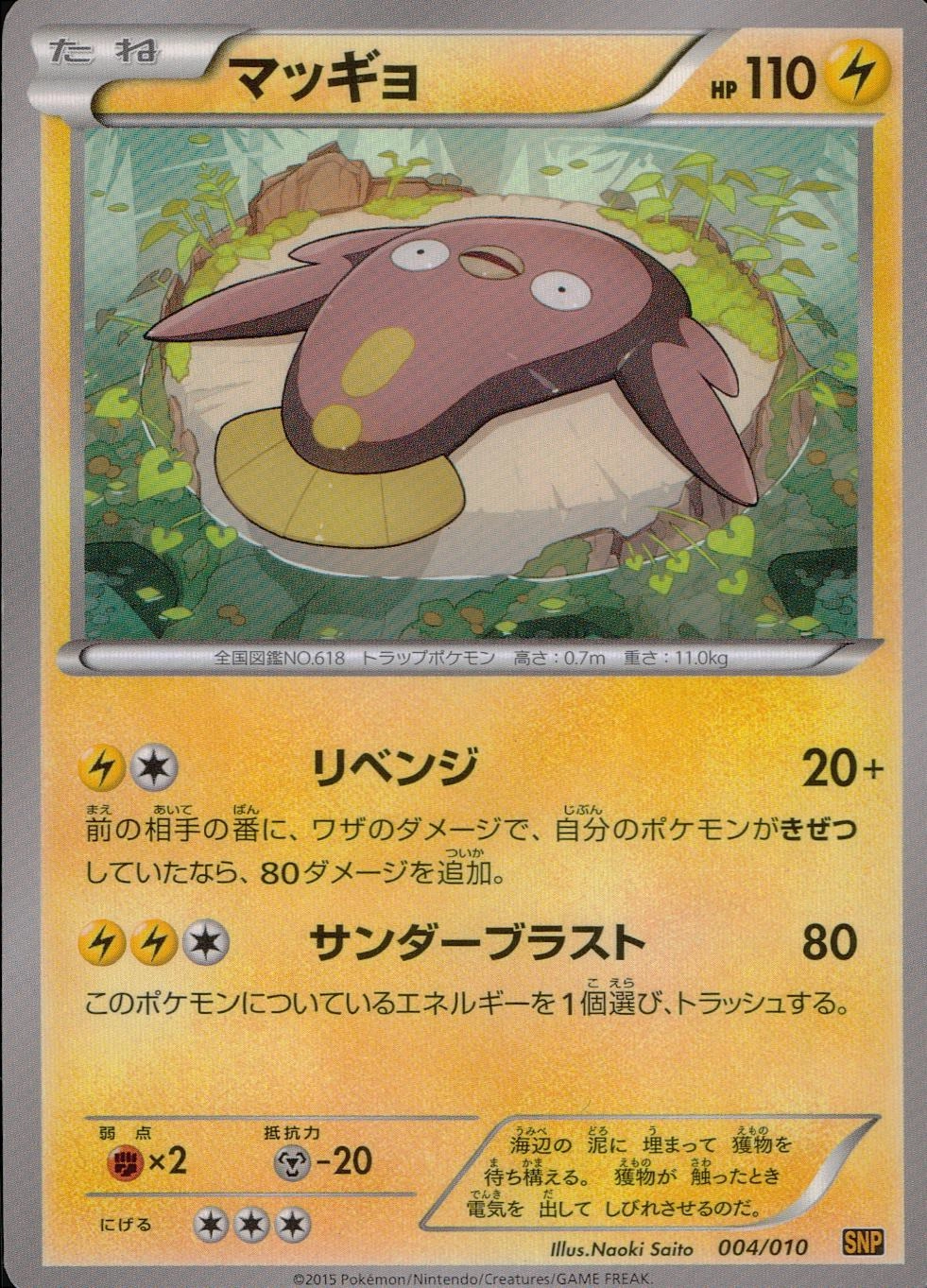 メイン商品画像