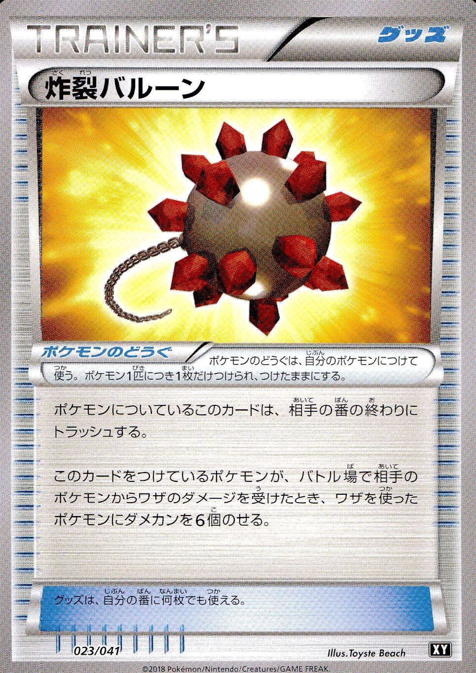 メイン商品画像