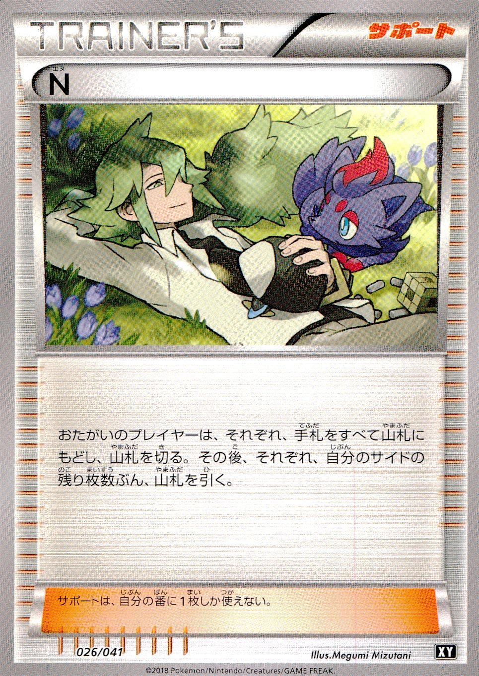 メイン商品画像