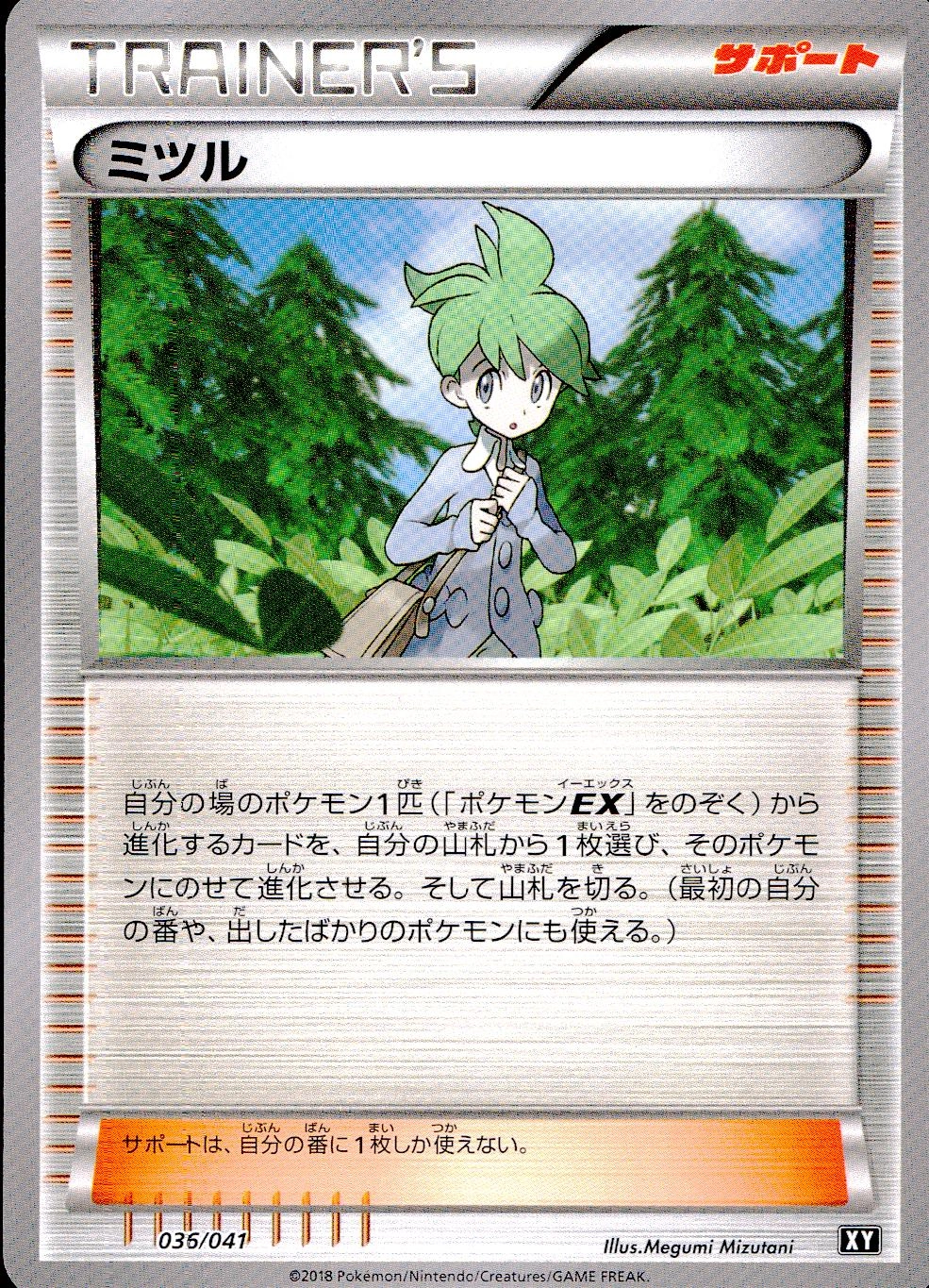 メイン商品画像