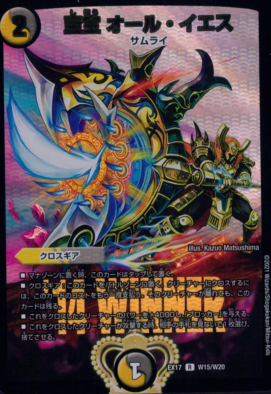 メイン商品画像