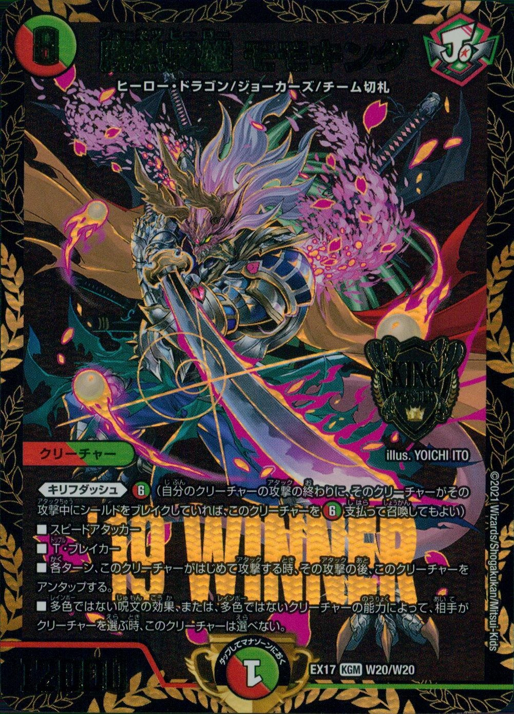 メイン商品画像