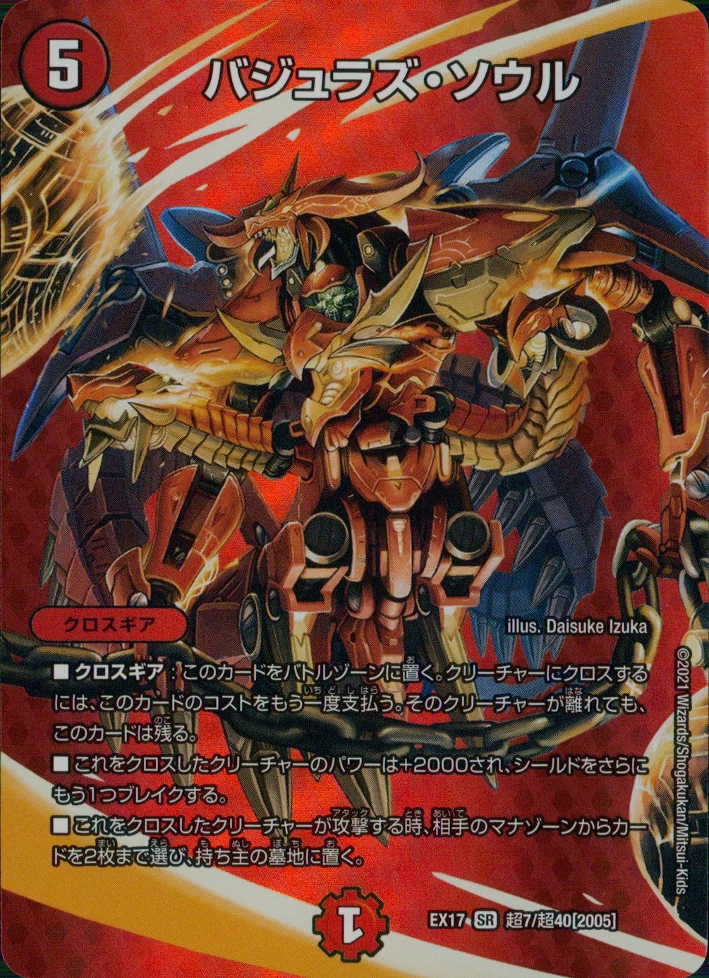 メイン商品画像