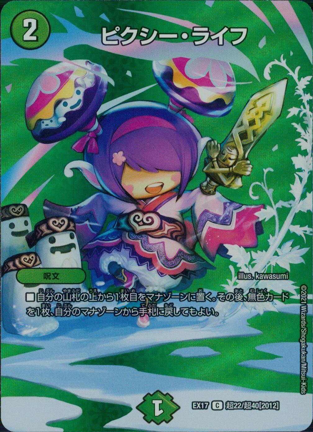 メイン商品画像