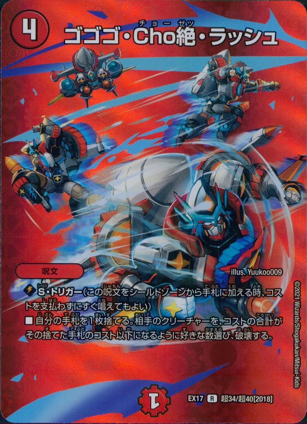 メイン商品画像