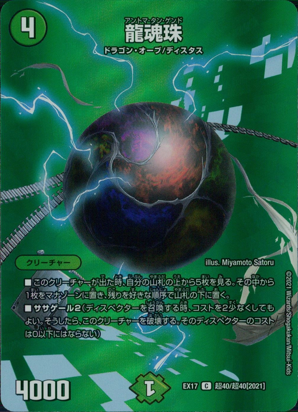 メイン商品画像