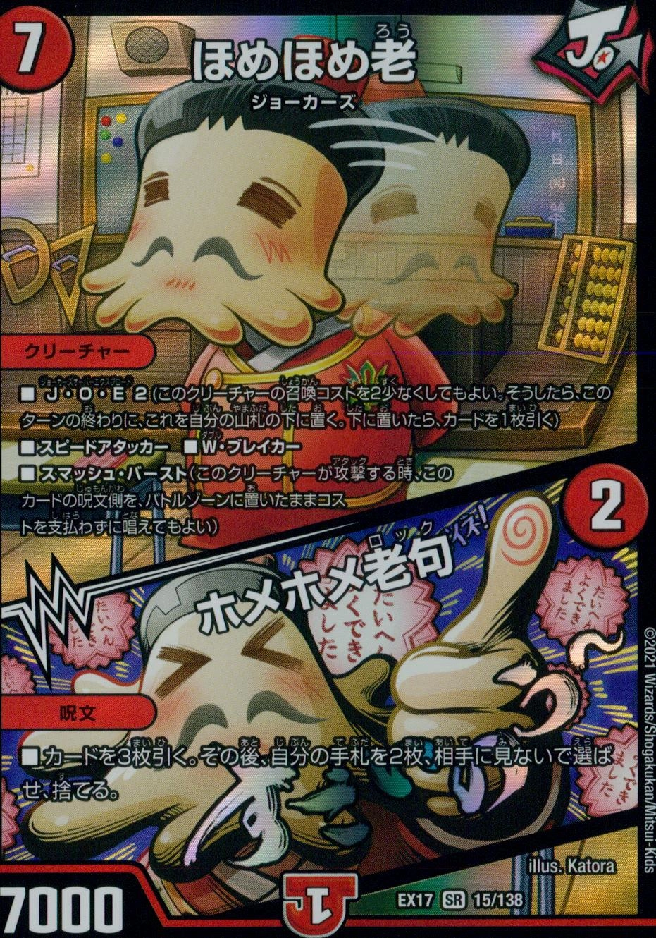 メイン商品画像