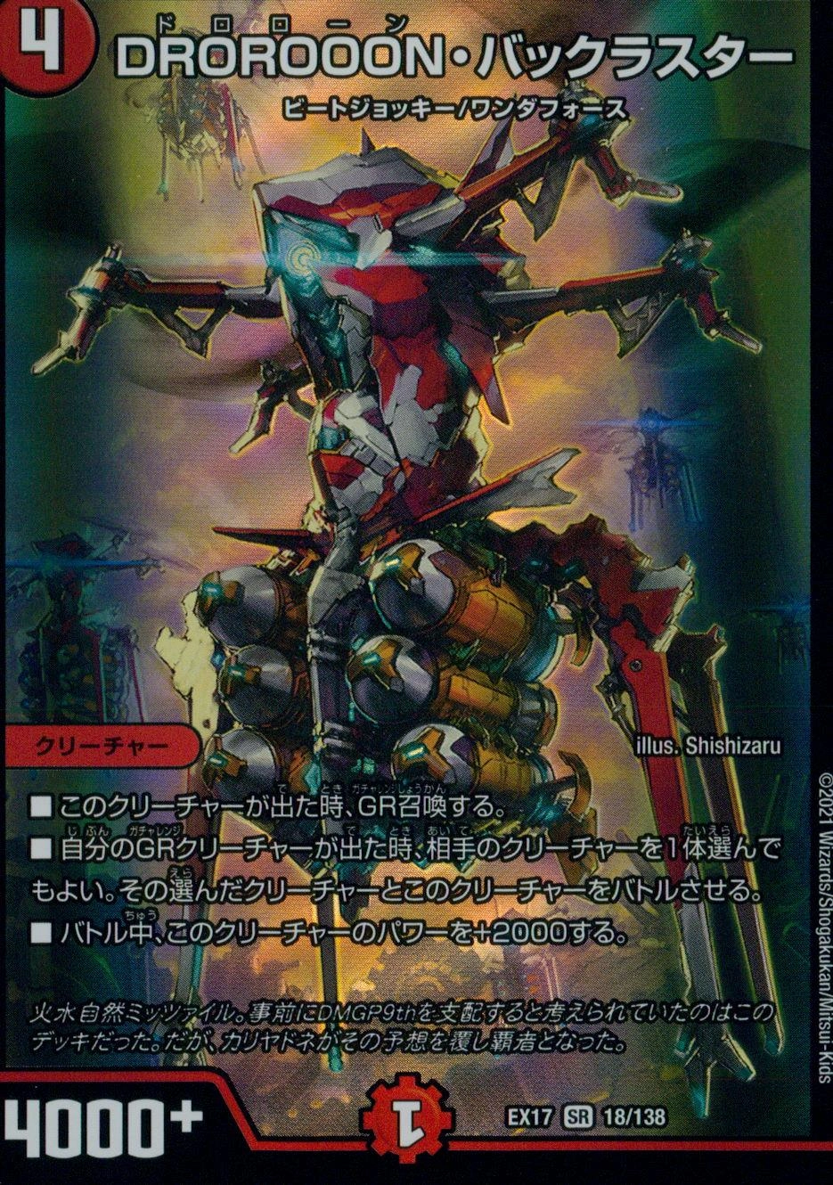 メイン商品画像