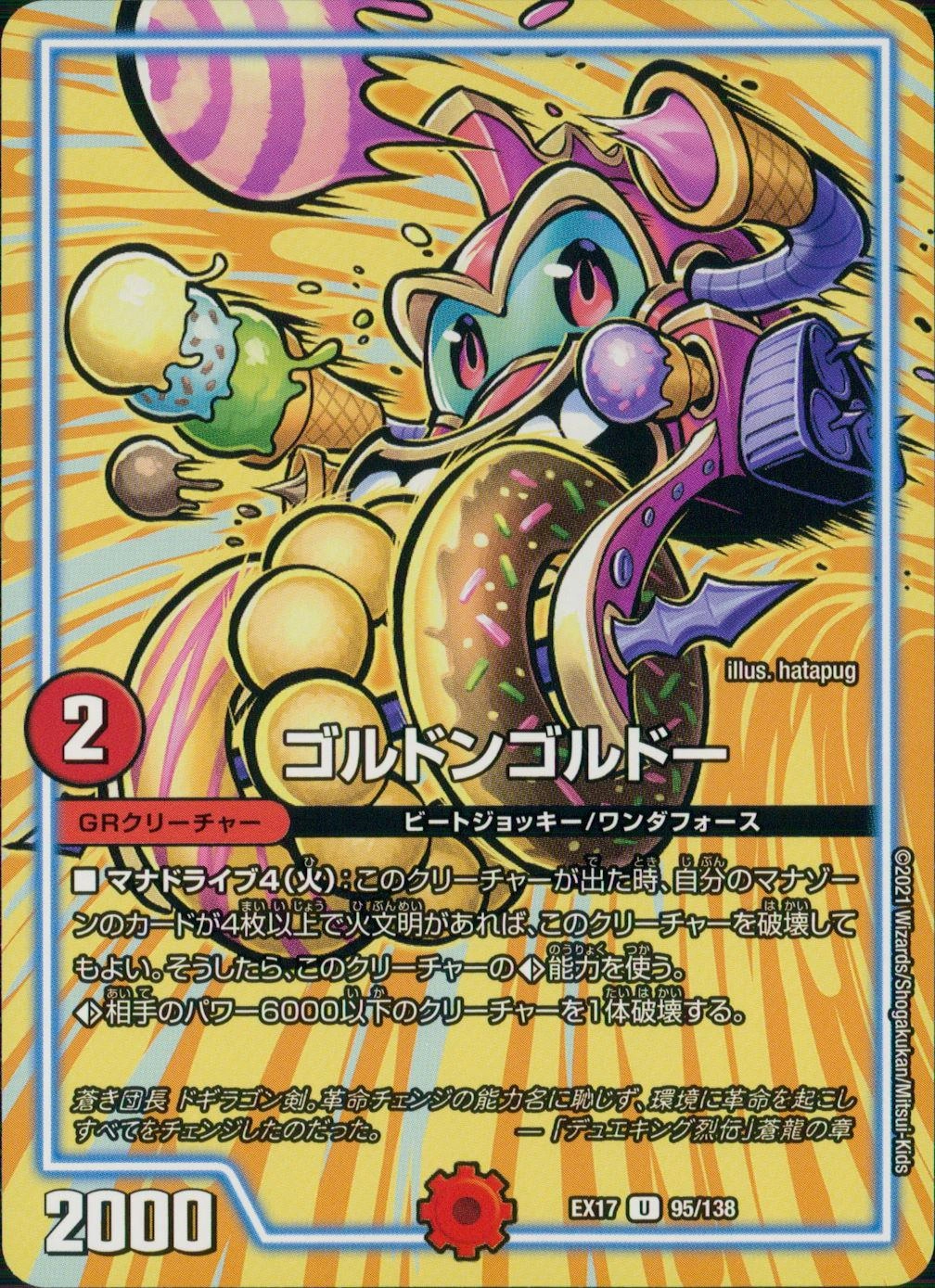 メイン商品画像