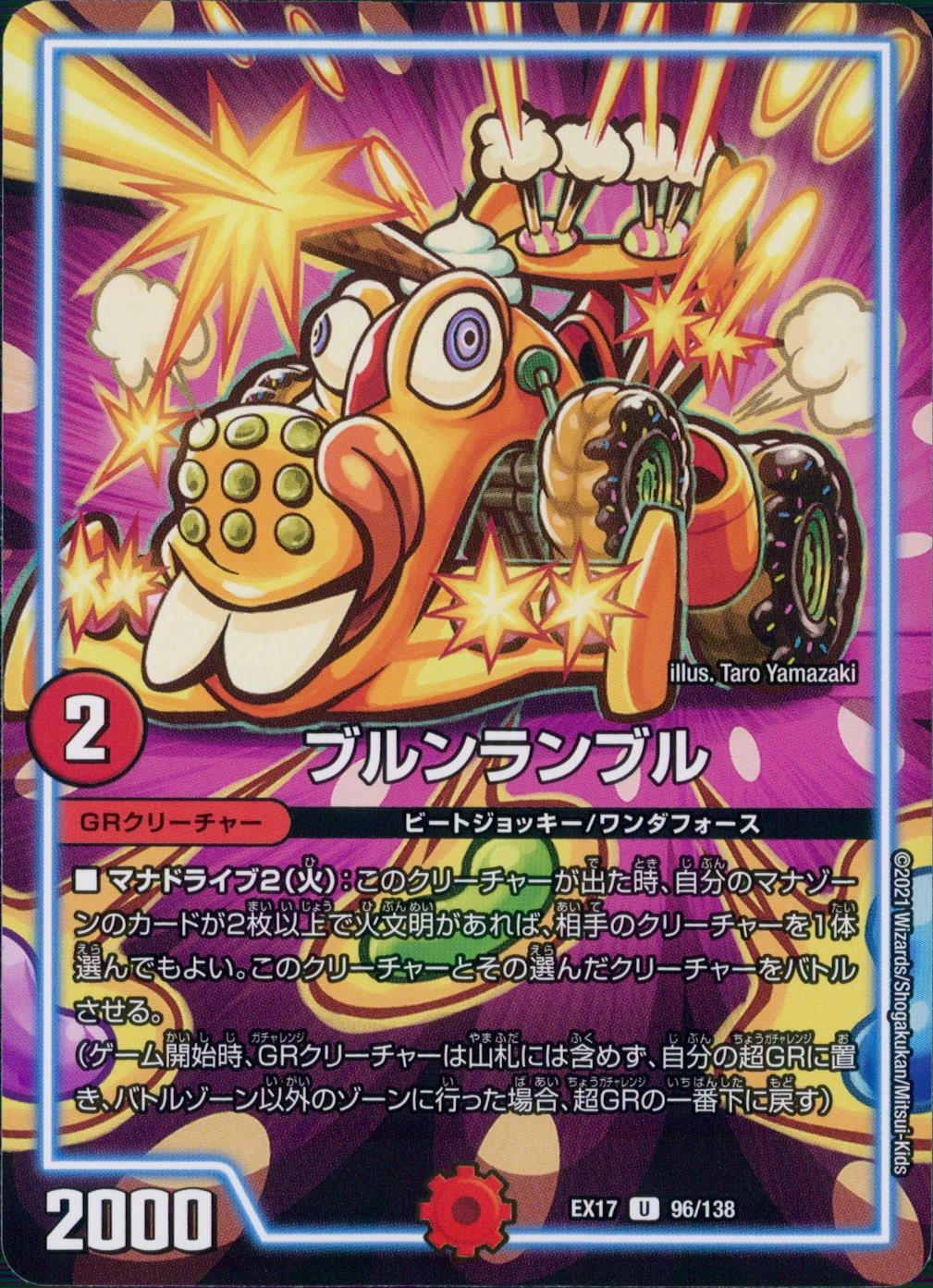 メイン商品画像