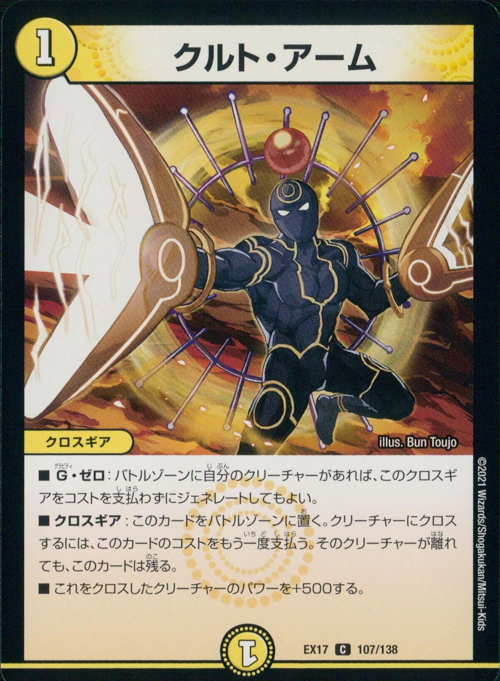 メイン商品画像