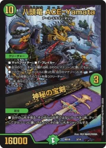 メイン商品画像