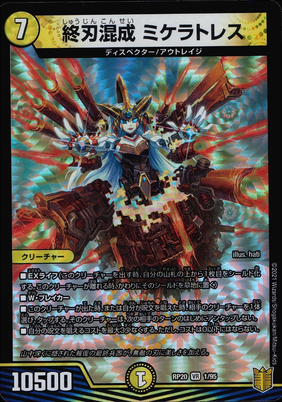 メイン商品画像