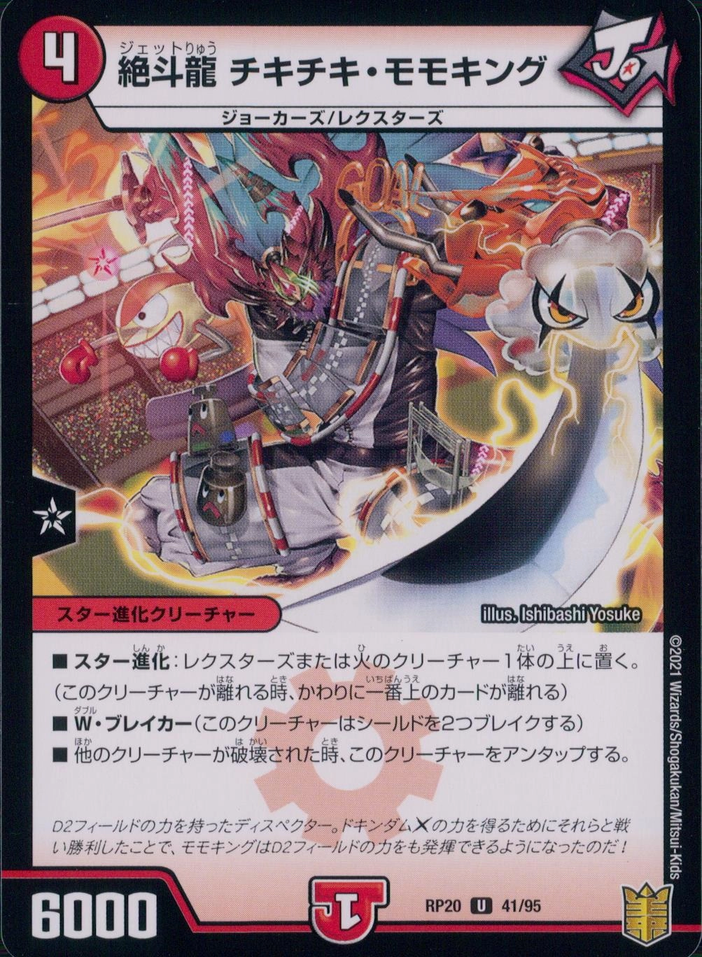 メイン商品画像