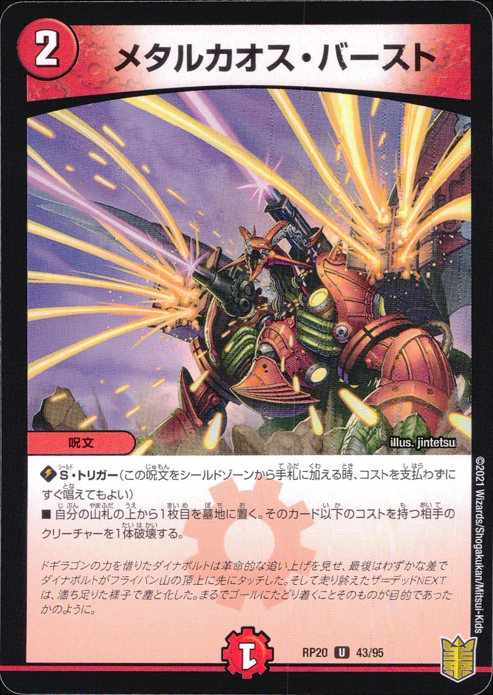 メイン商品画像