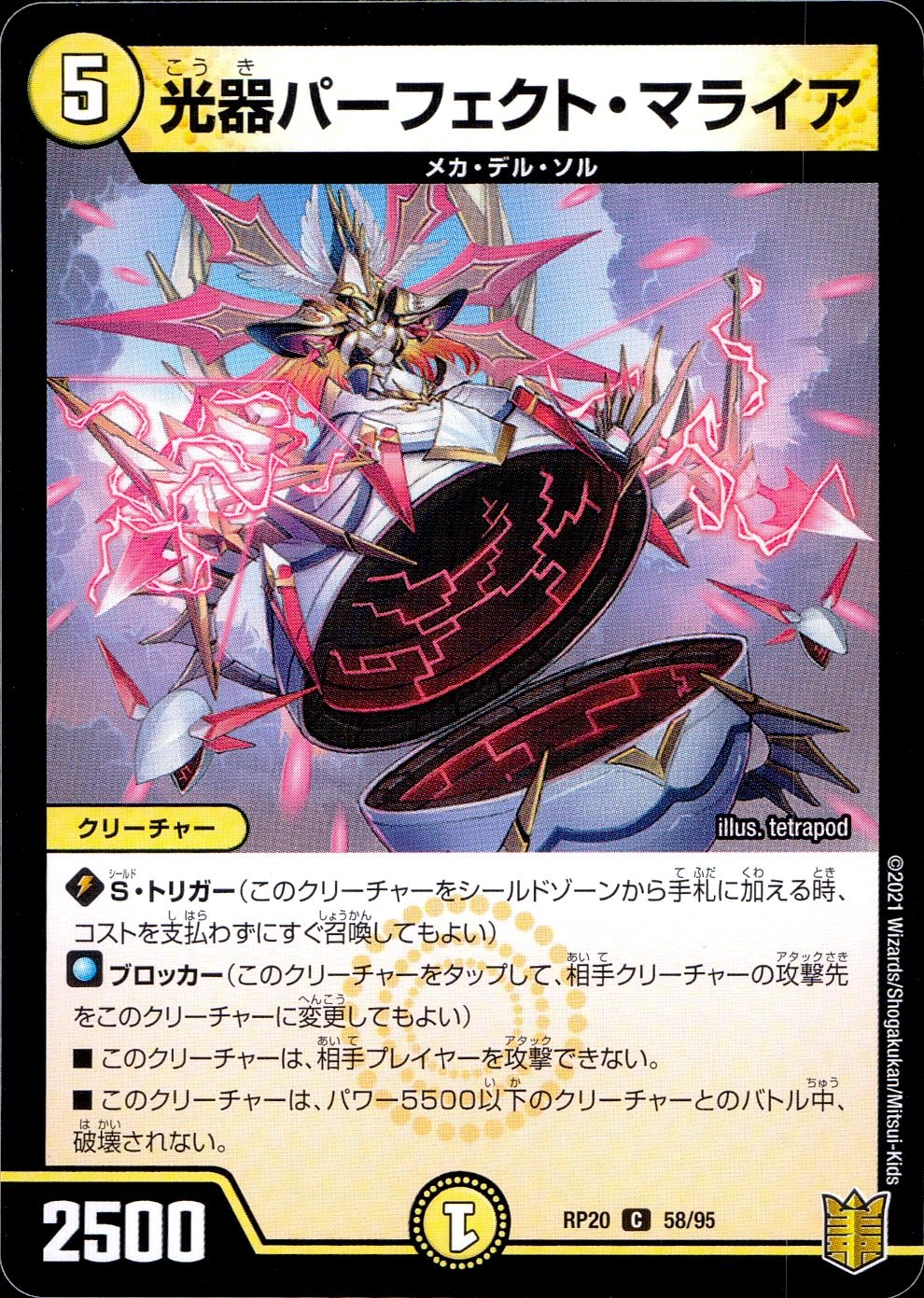 メイン商品画像