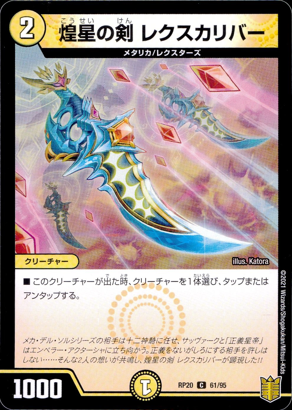 メイン商品画像